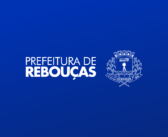 Rebouças promove 1º Seminário de Educação Especial